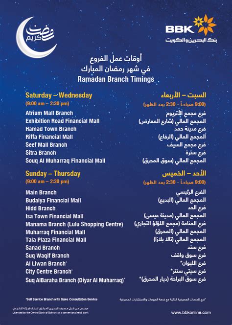 bbk electronics net worth 2024|BBK discloses its financial results for the year ended 31st .